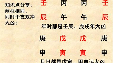 羊刃煞|八字羊刃格 八字羊刃的正确看法